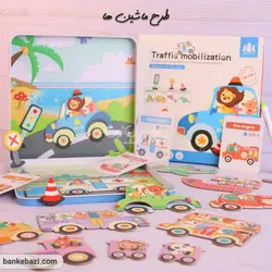 پازل مگنتی فومی با جعبه فلزی