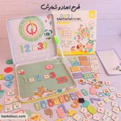 پازل مگنتی فومی با جعبه فلزی