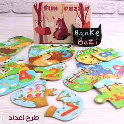 پازل 2 تکه چوبی با جعبه فلزی