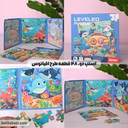 پازل مگنتی 3 در 1 کتابی