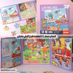 پازل مگنتی 3 در 1 کتابی