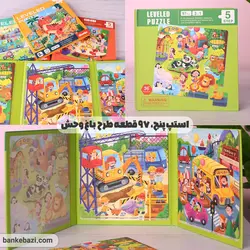 پازل مگنتی 3 در 1 کتابی