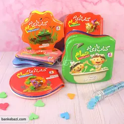 کتاب بازی در حمام چه چنگی داره خرچنگ