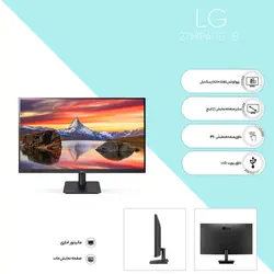 مشخصات ، خرید و قیمت مانیتور ال جی Monitor LG  27MP400-B  | با پرتو