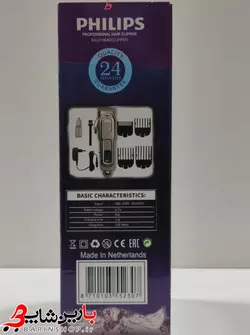 ماشین اصلاح اورجینال و حرفه‌ای فلیپس مدل PH-9000