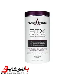 بوتاکس ایجی مکس(رادیانس پلاس)