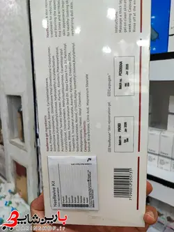 کیت پلاژن روشن کننده صورت Nee Bright