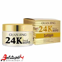 ژل کرم صورت کلاژن طلا گوانجینگ-guanjing 24k