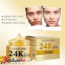 ژل کرم صورت کلاژن طلا گوانجینگ-guanjing 24k
