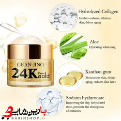 ژل کرم صورت کلاژن طلا گوانجینگ-guanjing 24k
