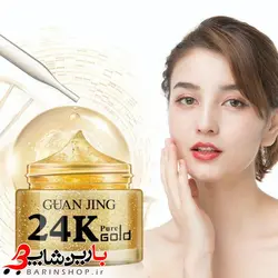 ژل کرم صورت کلاژن طلا گوانجینگ-guanjing 24k