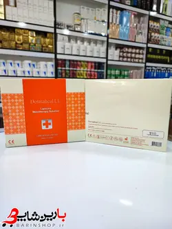 کوکتل لاغری درماهیل اصل کره Dermaheal LL حجم 5 میل