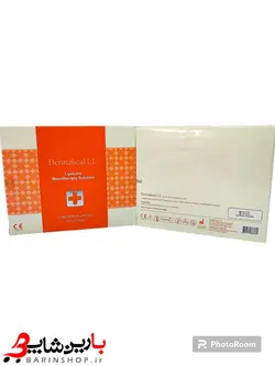 کوکتل لاغری درماهیل اصل کره Dermaheal LL حجم 5 میل