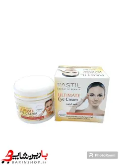کرم دور چشم پاستیل PASTIL