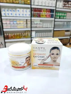 کرم دور چشم پاستیل PASTIL