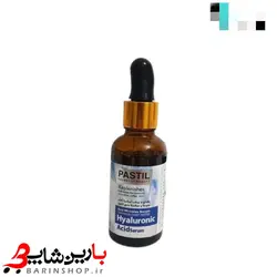 سرم صورت هیالورونیک اسید پاستیل PASTIL