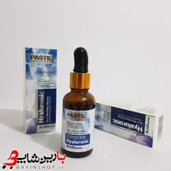 سرم صورت هیالورونیک اسید پاستیل PASTIL