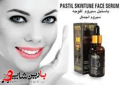 سرم مرطوب کننده پوست پاستل اسکین Pastil Skin