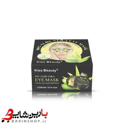ماسک زیر چشم آلوئه ورا کیس بیوتیKiss Beauty Aloe Vera Eye Mask