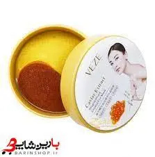 ماسک زیر چشم خاویار و خون اژدها VEZE