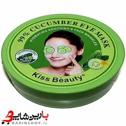 ماسک زیر چشم خیار کیس بیوتی Kiss Beauty بسته 60 عددی