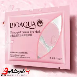 پچ زیر چشم بیوآکوا در چهار رایحه (جلبک دریایی،طلا خاویار،آسمانتوس،هیالورونیک اسید)