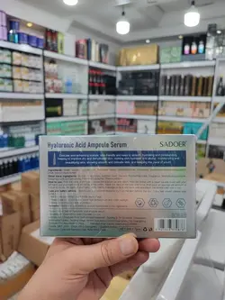 پک هفت عددی ویال هیالورونیک اسید سادور Sadoer