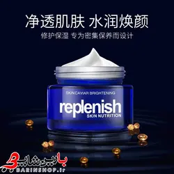 [INKENS] کرم ضد پیری اسورجین خاویار اسانس