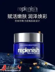 [INKENS] کرم ضد پیری اسورجین خاویار اسانس