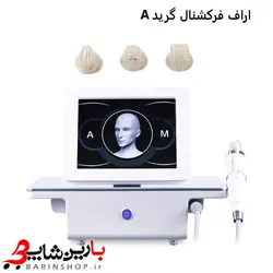 دستگاه لیزر آراف فرکشنال Fractional RF