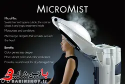 دستگاه مایکرومیست اوزون تراپی مو ۷ لایت ( Ultrasonic Micromist O7 Hair Steamer ) لیز LIZZ