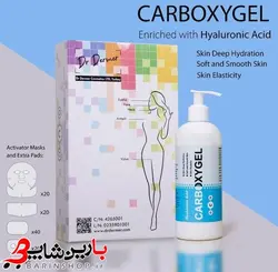ژل کربوکسی تراپی برند دکتر درمر