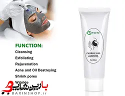 ژل لایه بردار کربن تراپی TAYGETE