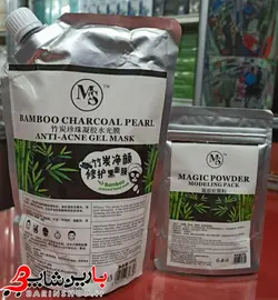 ماسک دو فاز زغال بامبو مروارید