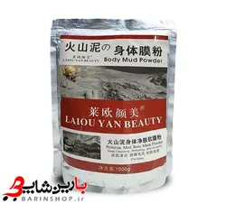 ماسک پودری گل و ماسه بدن laiou yan beauty