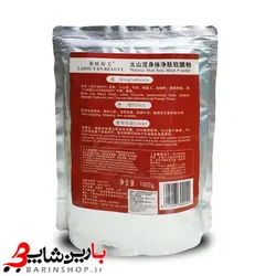 ماسک پودری گل و ماسه بدن laiou yan beauty