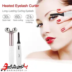فر کننده مژه و ماساژور صورت 2 کاره مدل eyelash curler