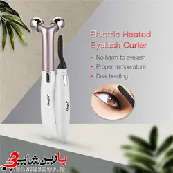 فر کننده مژه و ماساژور صورت 2 کاره مدل eyelash curler