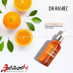 سرم ویتامین سی دور چشم دکتر راشلDr. Rachel