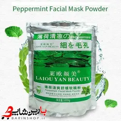 ماسک پودری  نعناع لایو یان بیوتی LAIOU YAN BEAUTY