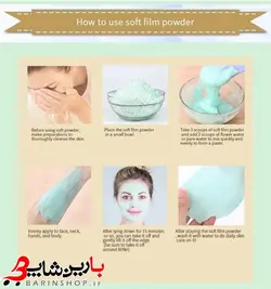 ماسک پودری  نعناع لایو یان بیوتی LAIOU YAN BEAUTY