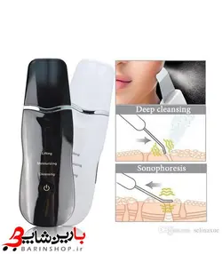 دستگاه اتوی پوست درما اف التراسونیک اتو صورت Ultrasonic Shovel beauty start dermaf