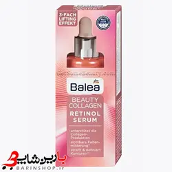 سرم سه کاره کلاژن باله آ