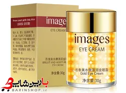 کرم دور چشم طلا کلاژن دار ایمیجزimages