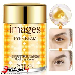 کرم دور چشم طلا کلاژن دار ایمیجزimages