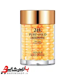 کرم دور چشم طلا کلاژن دار ایمیجزimages