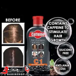 شامپو ضد ریزش مو کافئین مدل c1