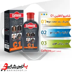 شامپو ضد ریزش مو کافئین مدل c1