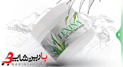 ماسک ورقه ای 10 عددی لکسینا الوئه ورا