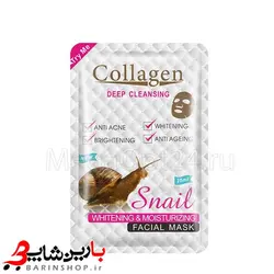 ماسک ورقه ای جوانسازی و کلاژن ساز حلزون Snail Collagen